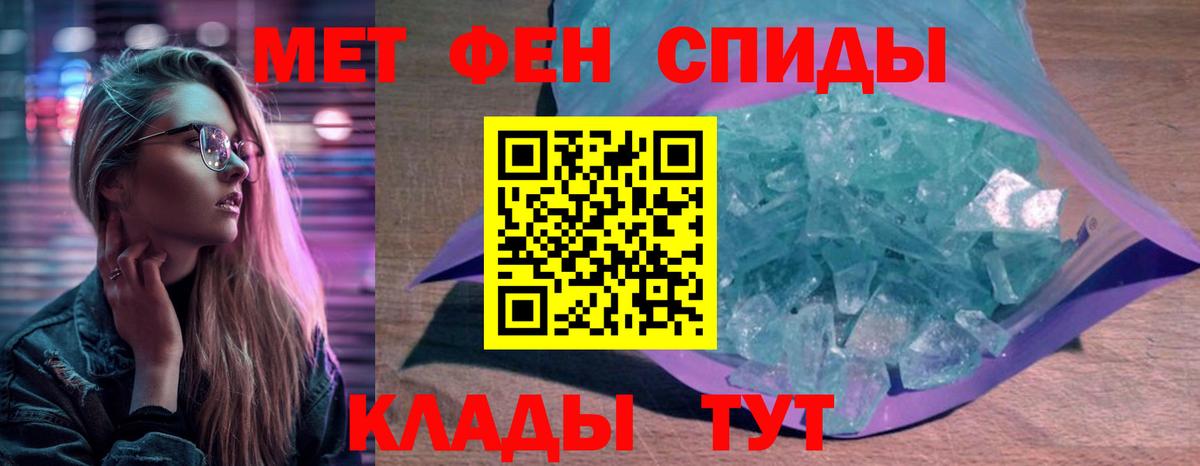 АМФЕТАМИН Premium  Вход с VPN  АМФЕТАМИН  Северобайкальск  АМФ 
