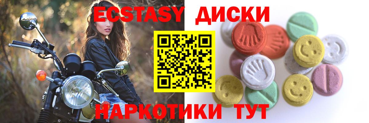 Экстази DUBAI Северобайкальск