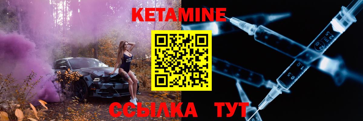 МЕГА как зайти  Вход с VPN  Северобайкальск  КЕТАМИН ketamine 