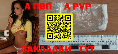 мяу мяу кристалл Обнинск