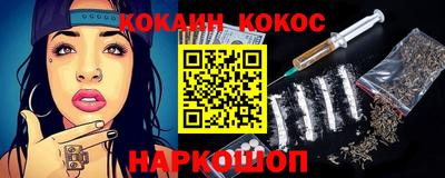 гашишное масло Нягань