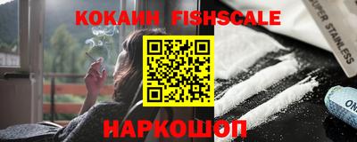гашишное масло Нягань