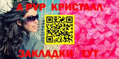 дмт Обь