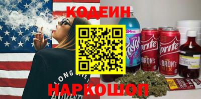 гашишное масло Нягань