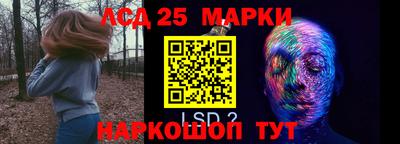 мяу мяу кристалл Обнинск