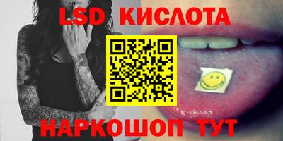 мяу мяу кристалл Обнинск