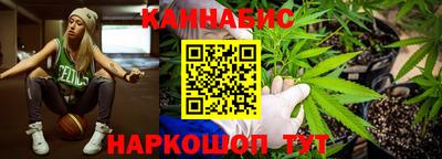 гашишное масло Нягань