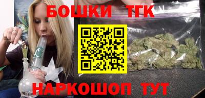 мяу мяу кристалл Обнинск
