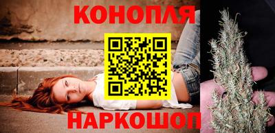 гашишное масло Нягань