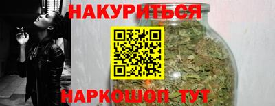 гашишное масло Нягань