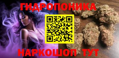 мяу мяу кристалл Обнинск