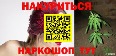 мяу мяу кристалл Обнинск