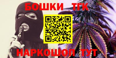 мяу мяу кристалл Обнинск