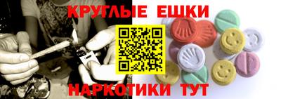 гашишное масло Нягань