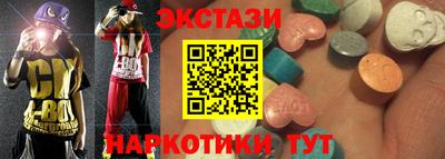 гашишное масло Нягань