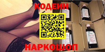 гашишное масло Нягань