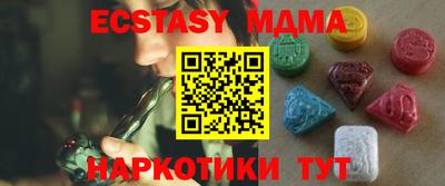 дмт Обь