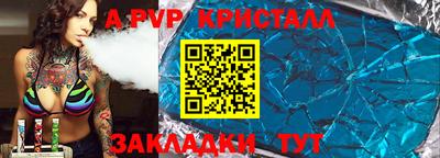 дмт Обь