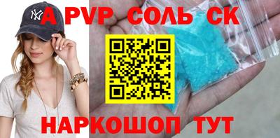 мяу мяу кристалл Обнинск