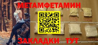 дмт Обь