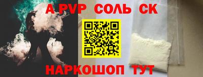 мяу мяу кристалл Обнинск