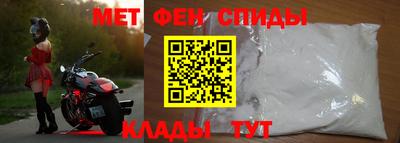 мяу мяу кристалл Обнинск