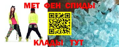 мяу мяу кристалл Обнинск