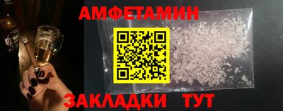 дмт Обь