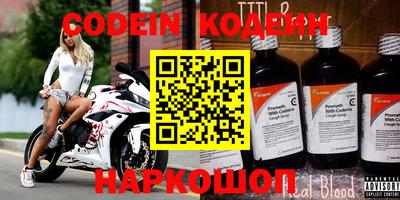 мяу мяу кристалл Обнинск