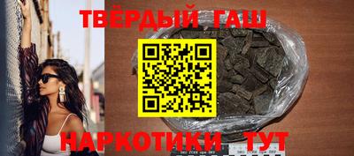 гашишное масло Нягань