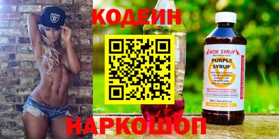 гашишное масло Нягань