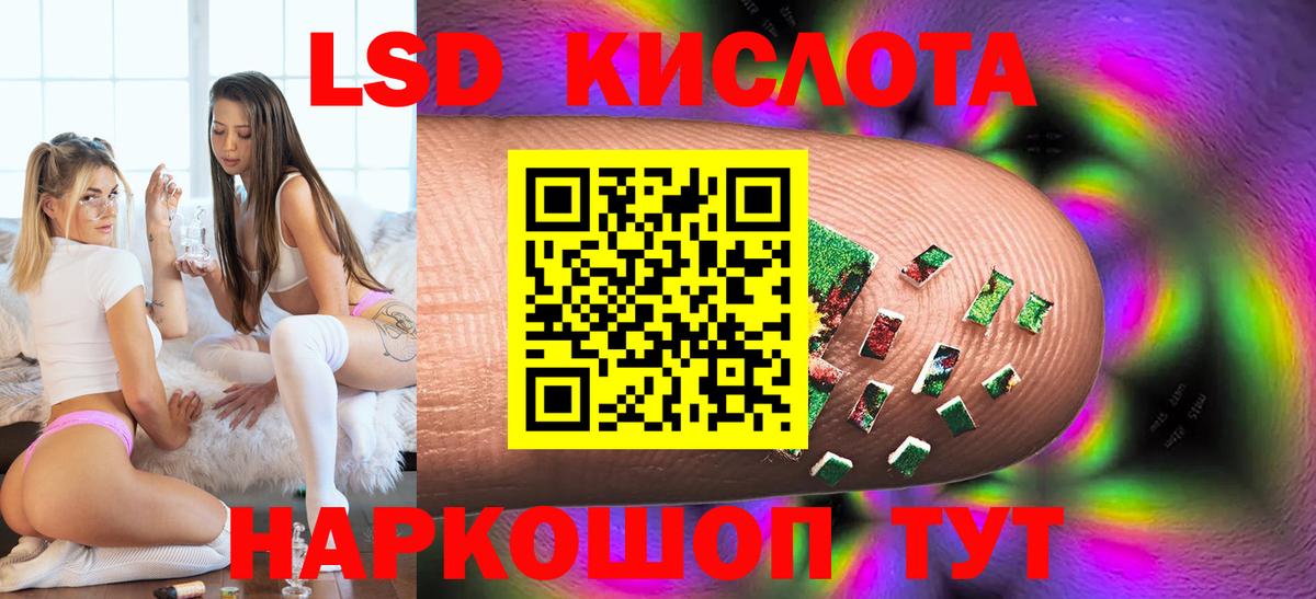Северобайкальск  Лсд 25 экстази кислота  Лсд 25 экстази ecstasy  Вход с VPN 
