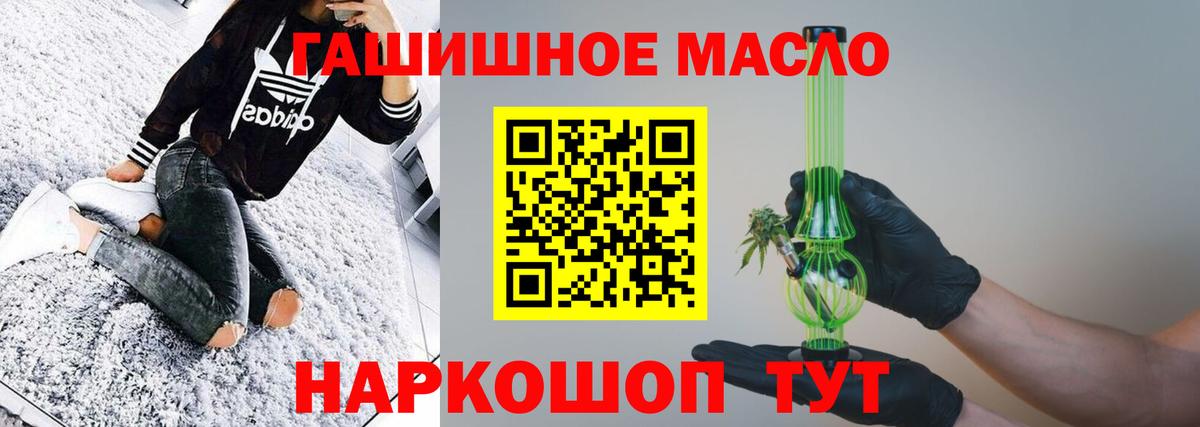 МАРИХУАНА  Гашиш  Кодеин  Северобайкальск  Вход с VPN  Меф МЯУ МЯУ  
