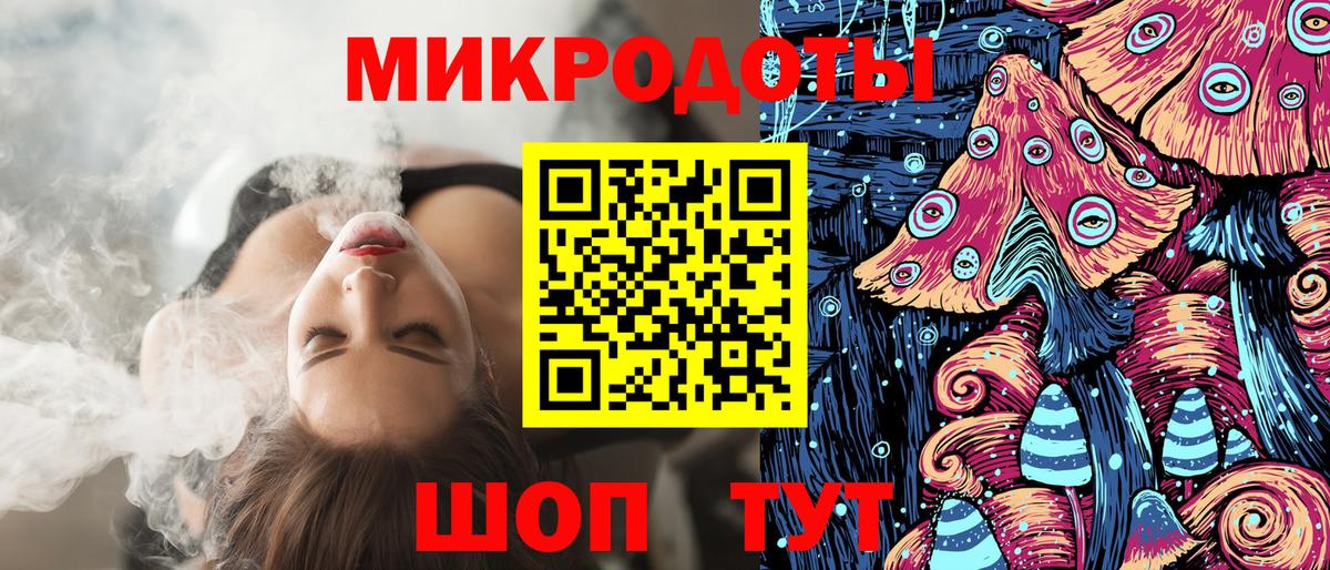 Псилоцибиновые грибы Cubensis  Псилоцибиновые грибы MAGIC MUSHROOMS  Вход с VPN  Северобайкальск 